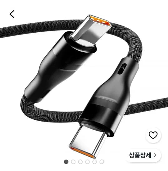 C타입 케이블 여러종 (2,800원~/무료)