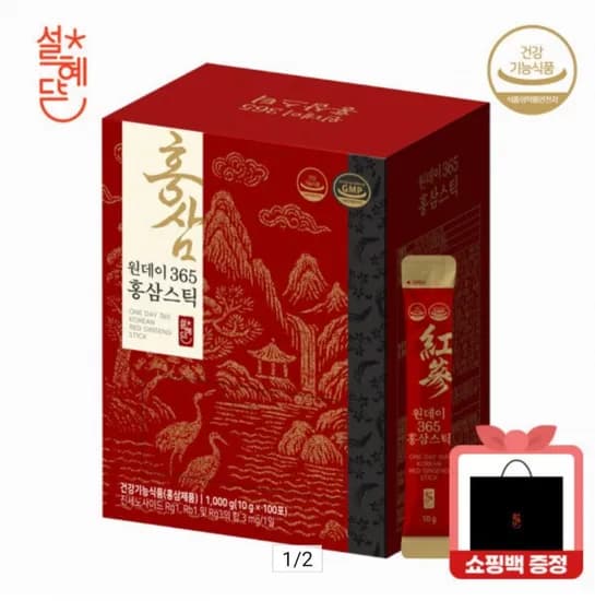 원데이65홍삼스틱 100포 (21,290원/무료)3
