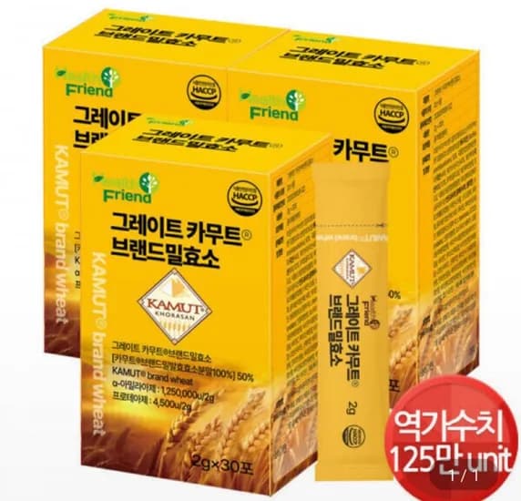 그레이트 카무트 브랜드밀 효소 30포 x 3박스 (24,900원/무료)