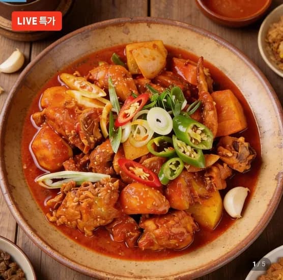 닭도리탕 500g (멤버십 1,690원/멤버십무료)