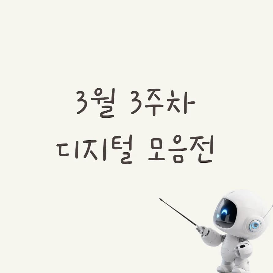 삼성/ LG/ 알파스캔/ 필립스 모니터 빡세일 핫딜 모음 27종 (제품별 상이, 무료)