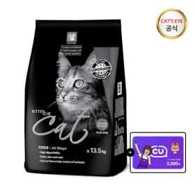 캐츠아이 고양이사료 키튼앤캣 13.5kg (24,990원/무료)