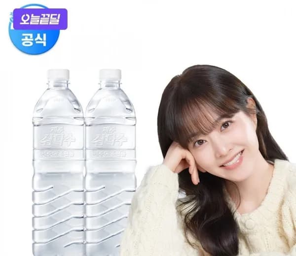 삼다수 1L 36개 1,580원, 복음자리 딸기잼 500g 6,400원 (다양/무료)4
