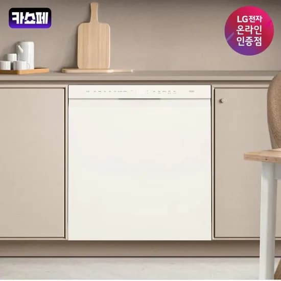 LG DIOS 식기세척기 오브제컬렉션 DUE1BGLE 12인용 (617,566원/무료)