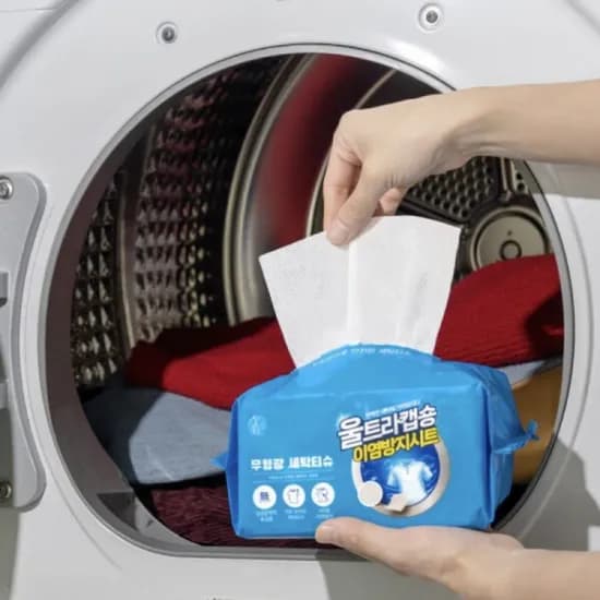 흰색옷 안심세탁 이염방지시트 200매 (6,900원/무배)