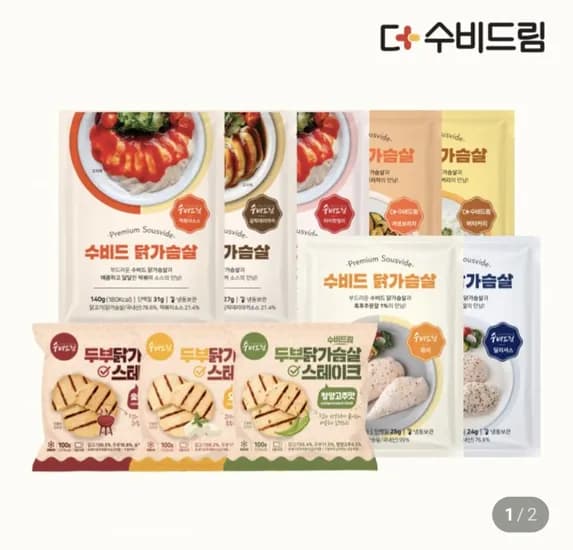 수비드 닭가슴살 140g (임박) 30개 (29,700원/4,000원)