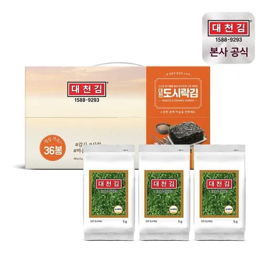 딜크릿) 대천김 도시락김 5g 36봉 (12,950원/무료)