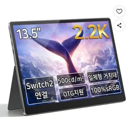 HAILESI S135 2.2K/3K 13.5인치 포터블모니터 DEX지원 (125,900원/무료)