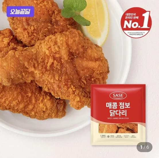 사세 매콤 점보 닭다리 1.3kg 외 다양