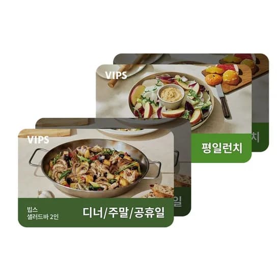 빕스 샐러드바 2인 식사권 평일 런치 이용권