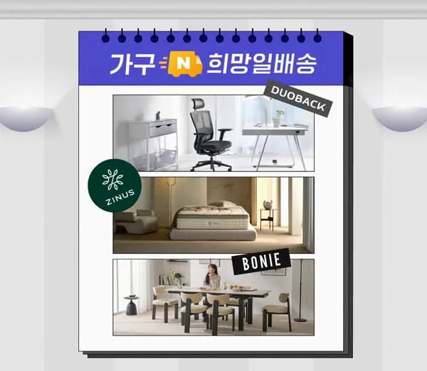 듀오백 브라보200C+기능성방석 증정(278,580/무배)