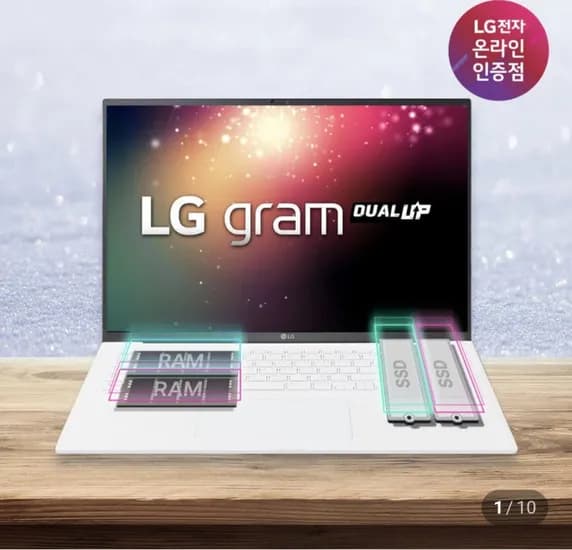 LG그램 17ZD90SU-GXF6K 17인치 인텔 울트라 5 (1,241,410원/무료)