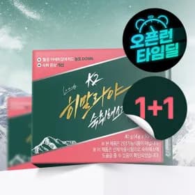 랩온랩 K2 히말라야 숙취해소제 젤리형 10개입+10개입 (7,820원/무배)
