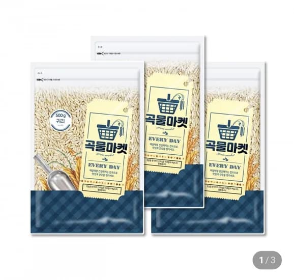 귀리 500g 3개 (5,900원/무료)