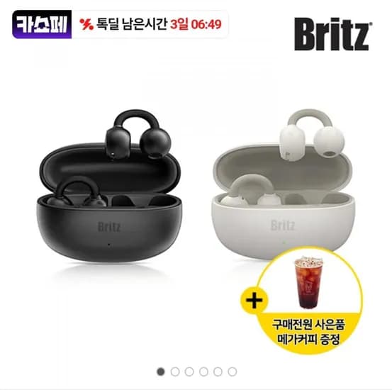 브리츠 프리미엄 오픈형 이어링 최신 6.0V 블루투스 이어폰 Radius7 (25,020원/무료)