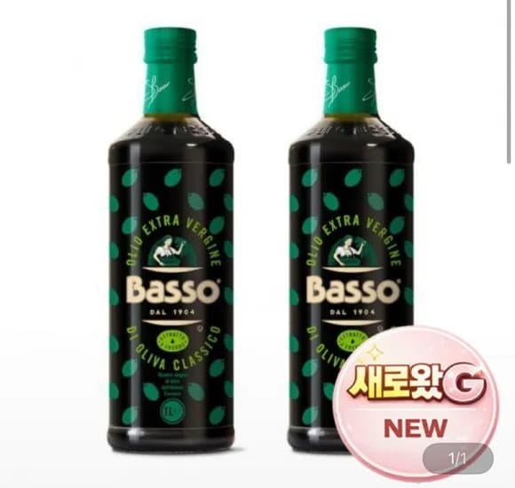 바쏘 엑스트라 버진 올리브유 1L x 2개(유클25,900/무배)