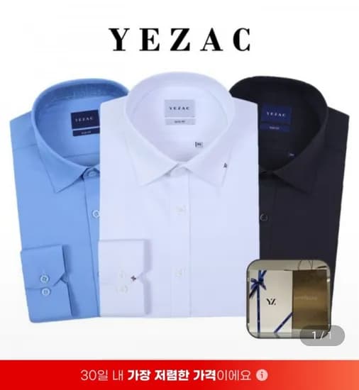 링클프리 정장 긴팔 와이셔츠 (26,000/무배)