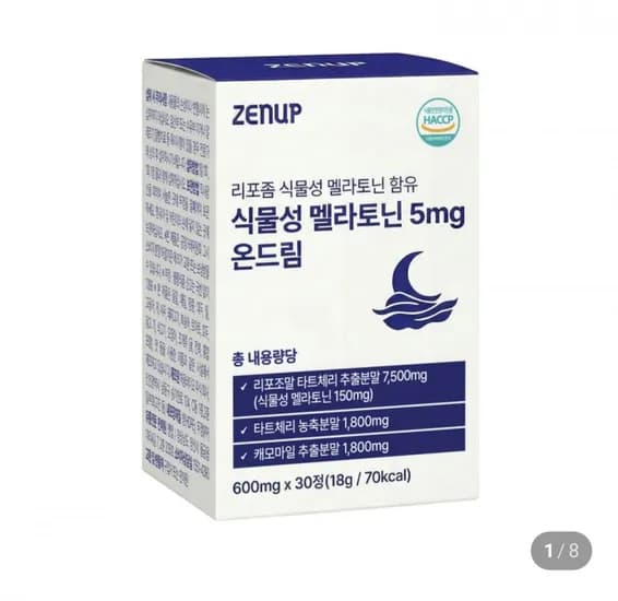 리포좀 식물성 멜라토닌 5mg 1개월분 (14,800원/무료)