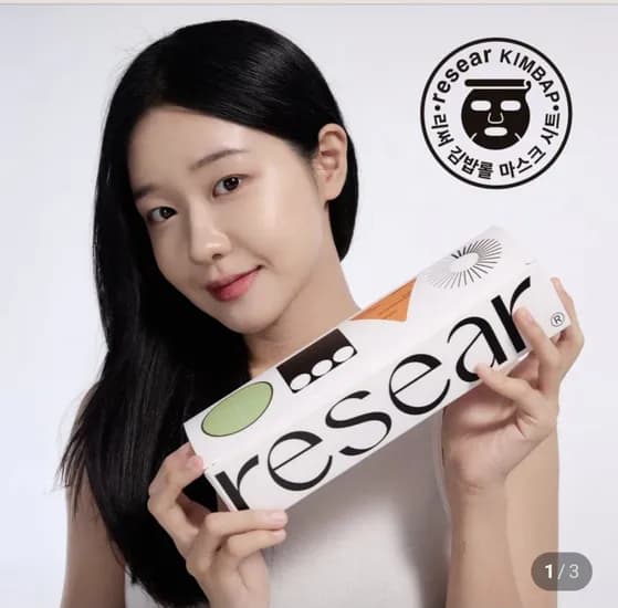 리써 김밥롤 마스크팩 10매+1매 (16,500원/무료)