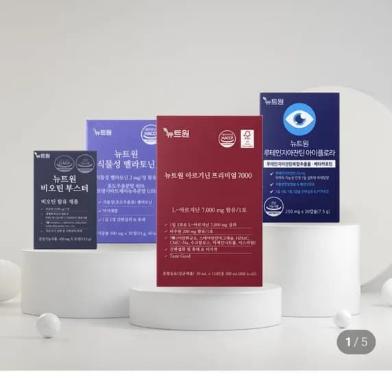 아르기닌L 7000mg 15포 (7,900원/무료)