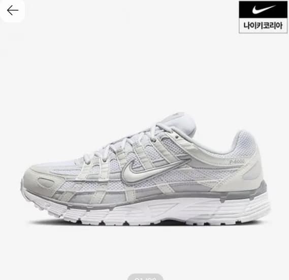 우먼스 나이키 P-6000 FV6603-01 (66,164원/무료) 최대 켤레당 6.2만1
