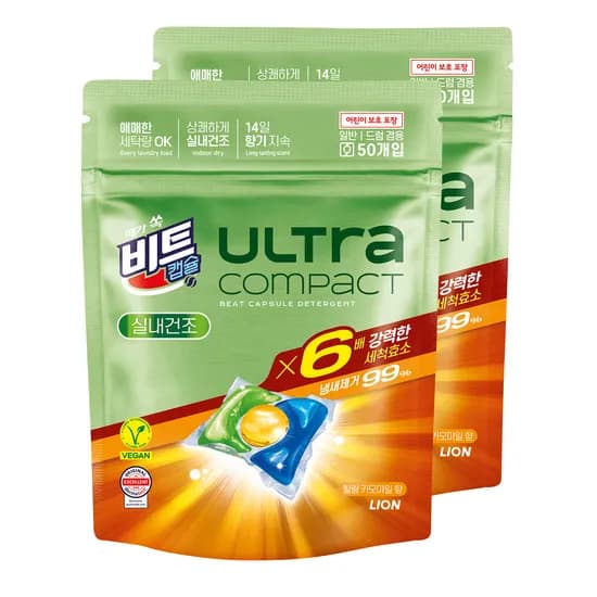 비트 울트라 콤팩트 캡슐세제 50입 x 2개 (22,900원/무료)