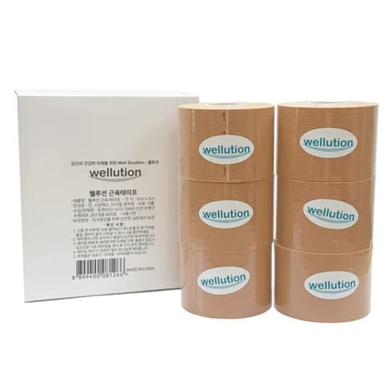 웰루션 스포츠 테이핑(2,900/무배)1