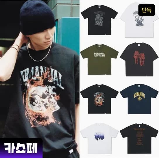 노매뉴얼 반팔티셔츠 쇼핑백