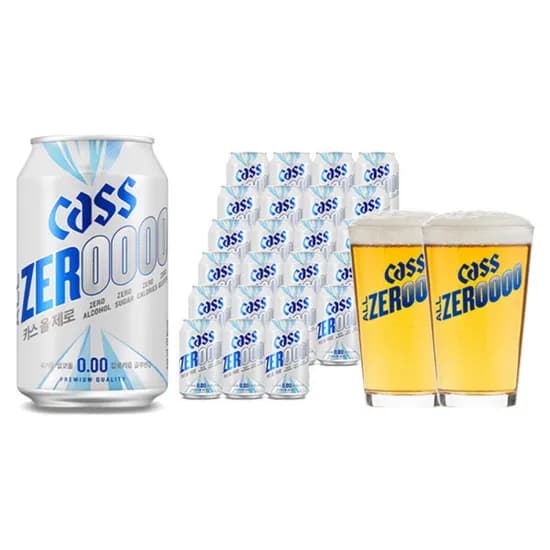 카스올제로(0.00) 330ml 2캔 무알콜 맥주맛 음료 전용잔2개 증정 (13,720원/무료)4