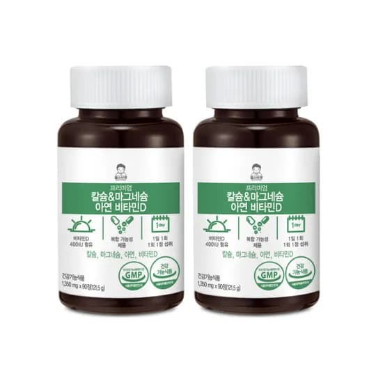 칼 마 디 아 6개월분 (11,340원/무료)