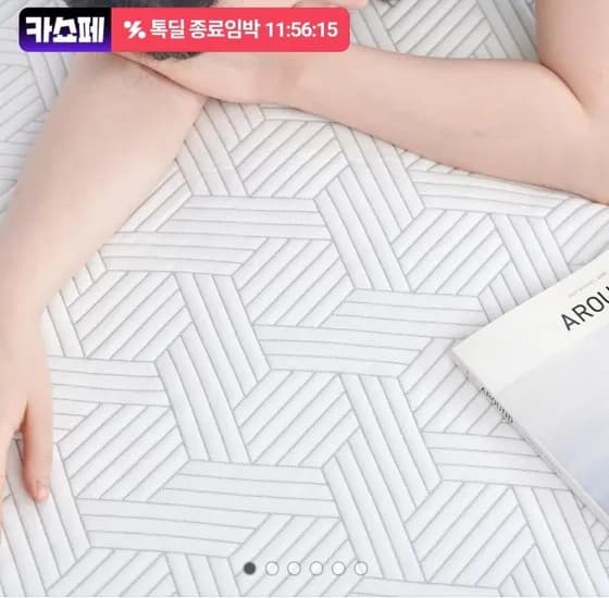 국산 휴비스 듀라론00% 냉감패드 S (28,700원/무료)1