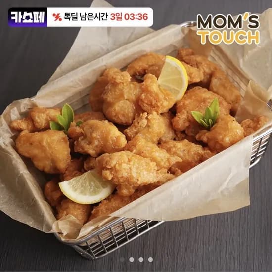 맘스터치 시그니처 순살치킨 1kg x 팩 (22,050원/무배)3