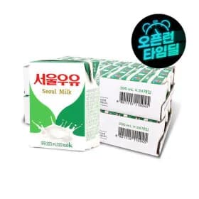 서울멸균우유 200ml x 24입 x 2박스 (총48입) (22,260원/무료)