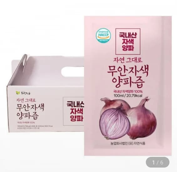 자연그대로 무안 자색양파즙 100ml 140팩 (36,940원/무료)