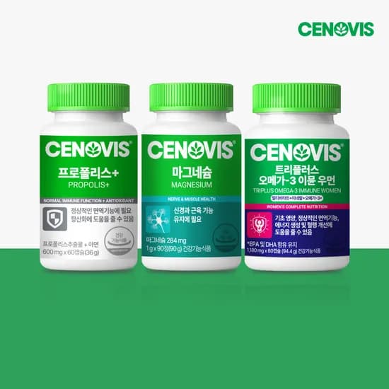 세노비스 마그네슘 6개월분 + 약통케이스 (25,800원/무배)