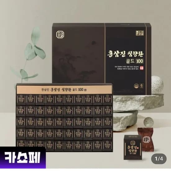 한삼인 홍삼진 침향환 골드 100환 + 쇼핑백 (40,500원/무료)