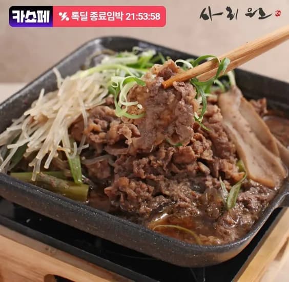 소불고기 500g 5팩 (8,000원/무료)1
