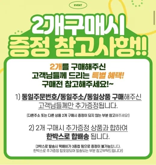 엠팍 오렌지 대과 (15과)/2개구매시 2과증정(12,750원/무배)