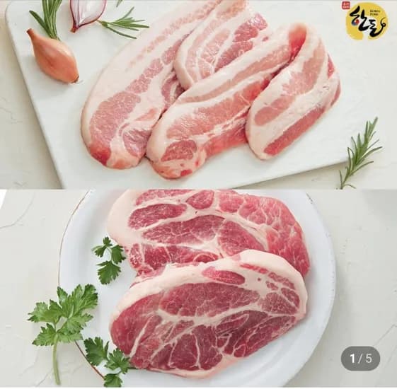 한돈 삼겹살 500g+목살 500g (14,980원/3,000원)