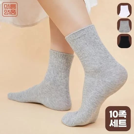 마름양품 국내생산 30수 코마사 양말 0족 (8,720원/무료)1