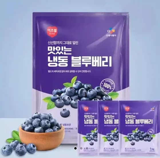 CJ프레시웨이 이츠웰 냉동 블루베리 1kg 3개