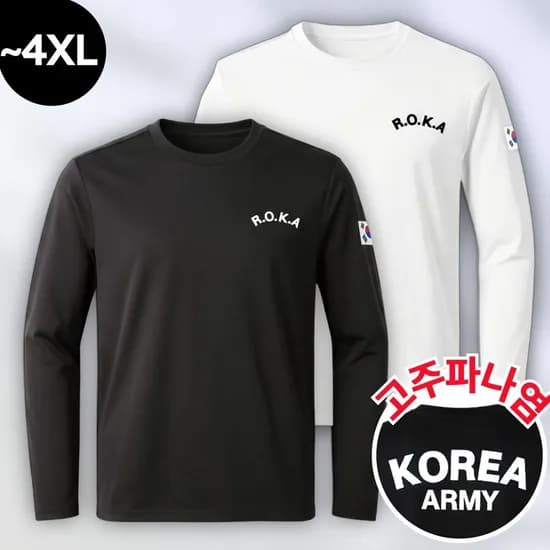 에어포뮬러 ROKA 코리아 아미 긴팔티셔츠 외 (10,800원/무료)