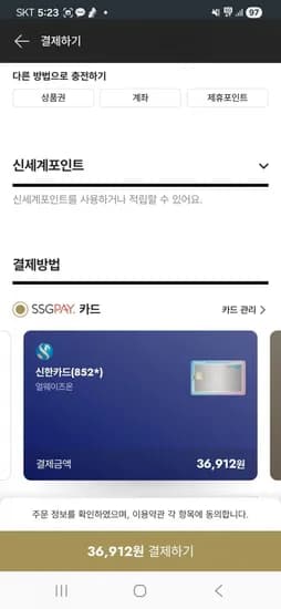 남녀 트레킹 등산 기능성 기본 팬츠 (36,912원/무료)