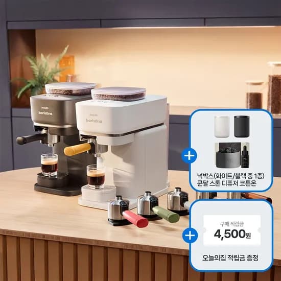 바리스티나 에스프레소 전자동 커피머신 (387,62원/무료)2