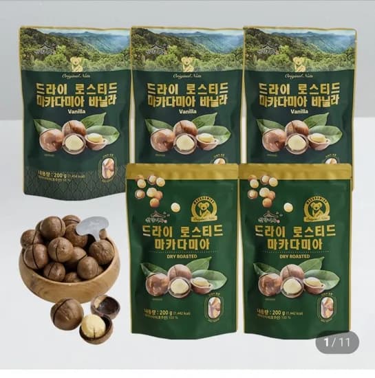 호주 통 마카다미아200g 5팩 (25,500원/무료)