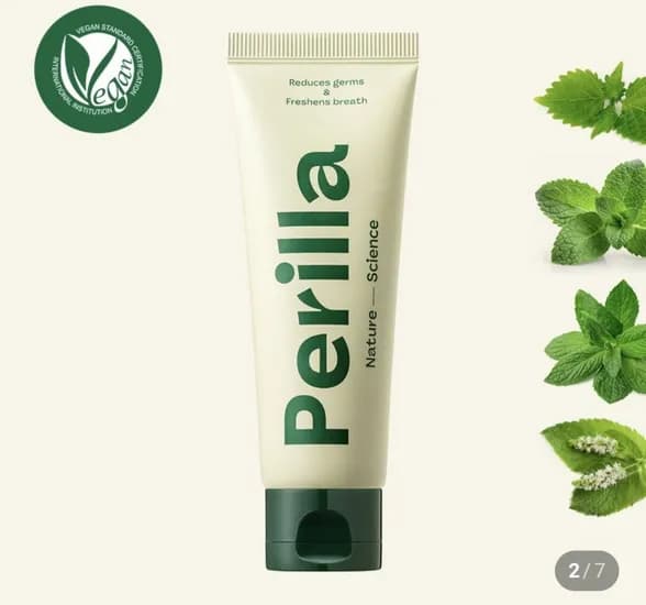 국내산 페릴라 비건치약100g (13,000원/3,000원)