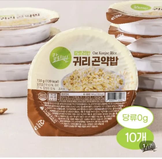 칼로리반 귀리곤약밥 50G 10개 (9,900원/무배)1