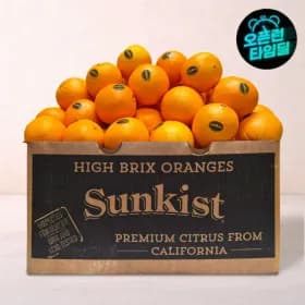 썬키스트 고당도 오렌지 중소과 15과 (9,310원/무료)