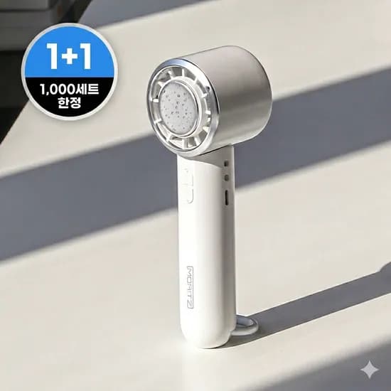 BLDC 미니 무선 휴대용 선풍기 1+1 (22,900원 / 무배)
