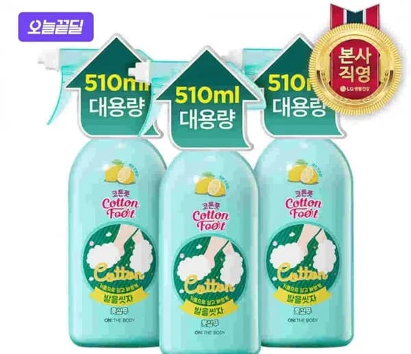 온더바디 풋샴푸 510ml 3개 (12,900원/무료)
